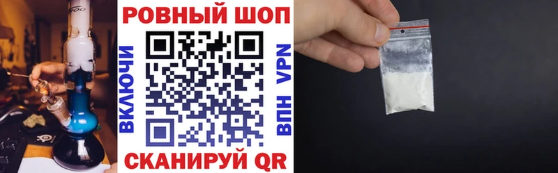 Цена Биробиджан mega онион  МЕФ  Бутират  ГАШ  Марихуана  Альфа ПВП  Галлюциногенные грибы 
