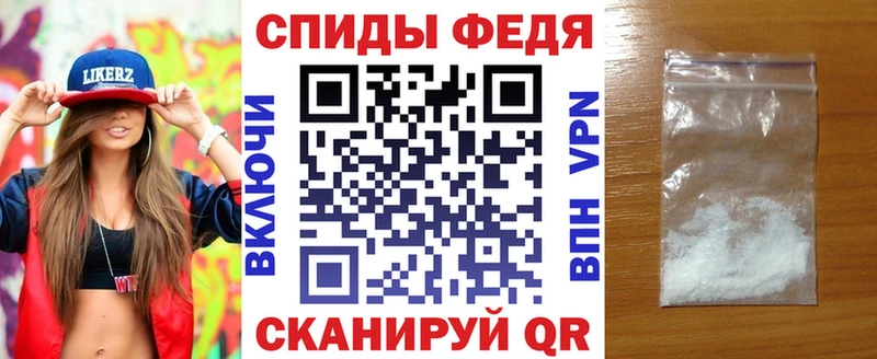 АМФ 97%  купить   Биробиджан 