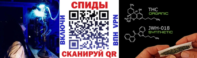Бутират вода Биробиджан