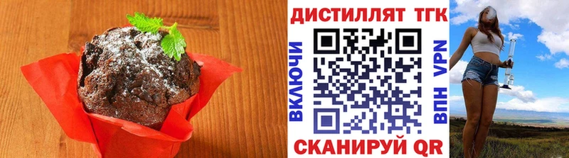 купить наркотики сайты гидра зеркало Canna-Cookies марихуана Биробиджан