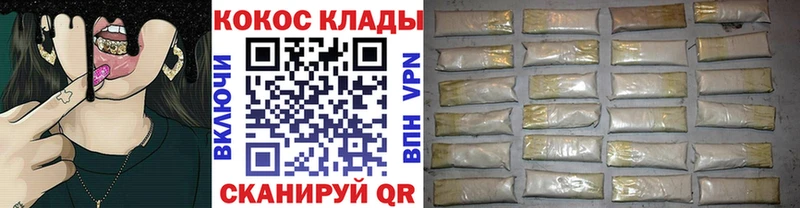 КОКАИН FishScale  Биробиджан 
