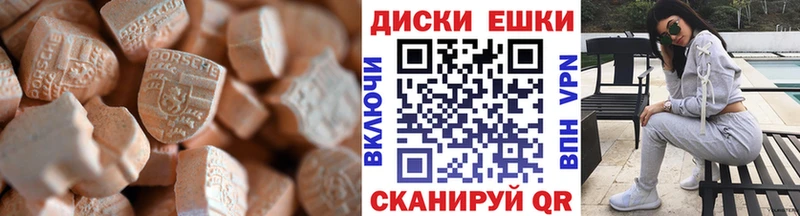 Ecstasy MDMA Биробиджан