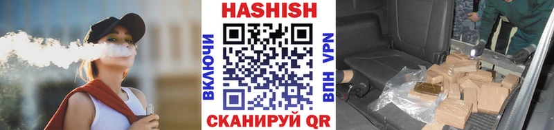 darknet как зайти  Биробиджан  ГАШИШ убойный  кракен  