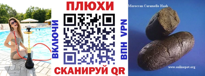Гашиш Ice-O-Lator Биробиджан