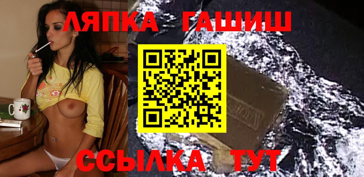 Гашиш Premium Биробиджан
