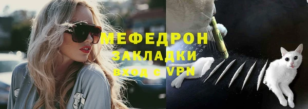 мет Алексеевка