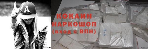 кокаин премиум Алзамай