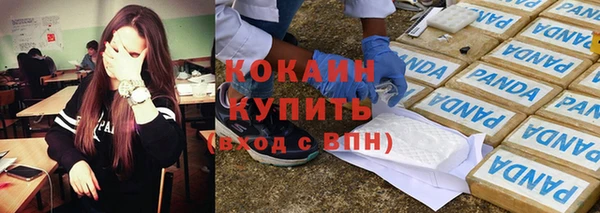 кокаин премиум Алзамай