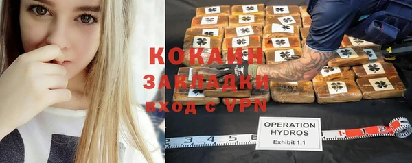 кокаин премиум Алзамай