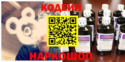 кристаллы Новокубанск