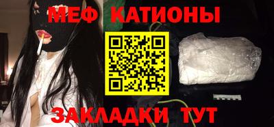 кристаллы Новокубанск