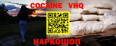 дурь Новодвинск