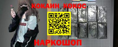 кристаллы Новокубанск