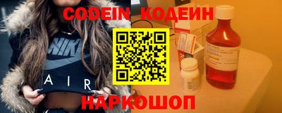 кристаллы Новокубанск