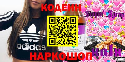 кристаллы Новокубанск