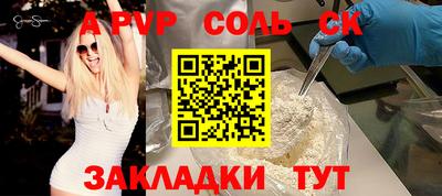 дурь Новодвинск