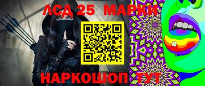 кристаллы Новокубанск