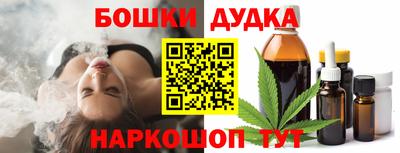 дурь Новодвинск