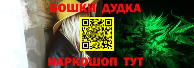 кристаллы Новокубанск