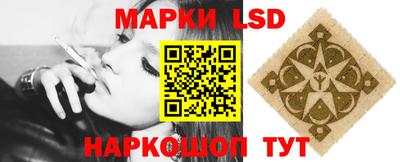 кристаллы Новокубанск