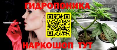 кристаллы Новокубанск