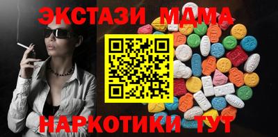 кристаллы Новокубанск