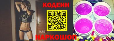 дурь Новодвинск