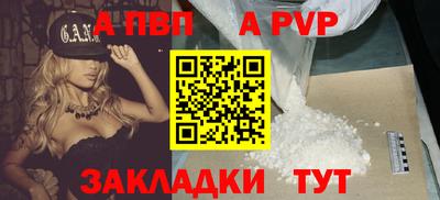 дурь Новодвинск