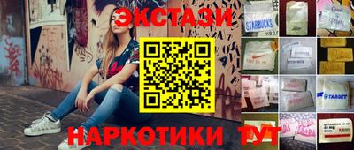дурь Новодвинск