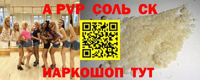 кристаллы Новокубанск