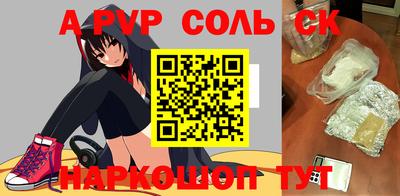 a pvp Новозыбков
