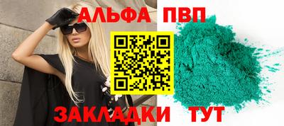 кристаллы Новокубанск