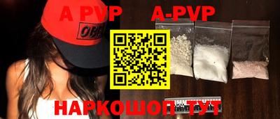 дурь Новодвинск