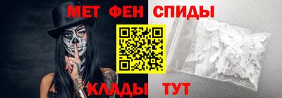 кристаллы Новокубанск