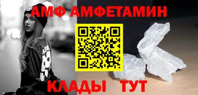 a pvp Новозыбков