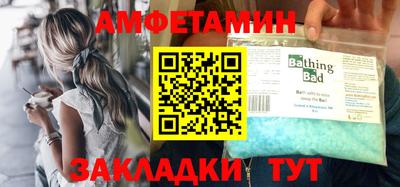 a pvp Новозыбков