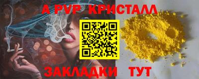 дурь Новодвинск
