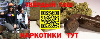 кристаллы Новокубанск