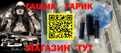 a pvp Новозыбков