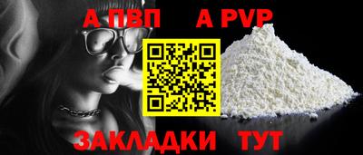 кристаллы Новокубанск