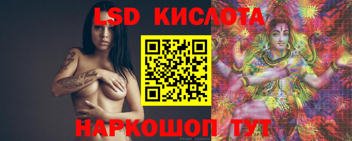 МЕФ  Вход с VPN  Экстази  Биробиджан  МЕТ  LSD-25  ГАШ  Меф кристаллы  ГАШИШ  Cocaine  МДМА  МАРИХУАНА 