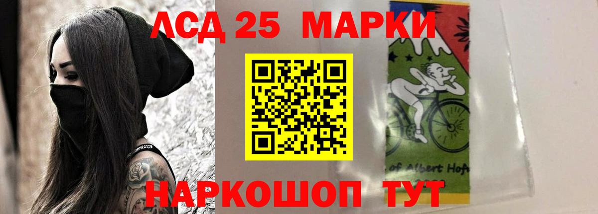 ОМГ ОМГ tor  LSD-25 экстази ecstasy  LSD-25 экстази  Биробиджан  Вход с VPN  ЛСД экстази ecstasy 