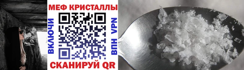 Меф  Биробиджан
