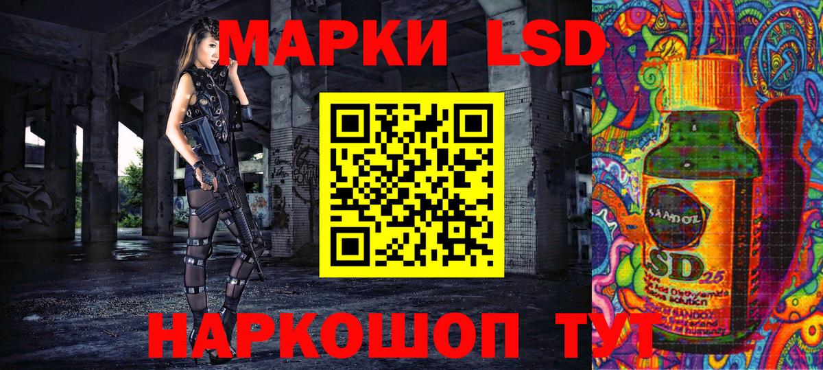 продажа наркотиков  Вход с VPN  Биробиджан  Марки N-bome 1,8мг 