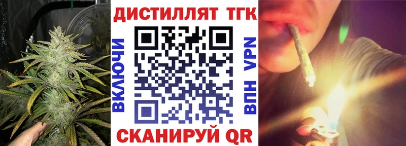 цены наркотик  shop клад  Дистиллят ТГК концентрат  Биробиджан 